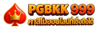 pgbkk999 โลกใหม่ของเว็บพนันออนไลน์ เดิมพันง่าย จ่ายจริง