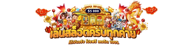 pgbkk999 โลกใหม่ของเว็บพนันออนไลน์ เดิมพันง่าย จ่ายจริง